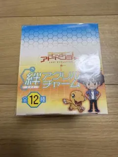2026年最新】デジモンアドベンチャーLASTEVOLUTION絆の人気アイテム