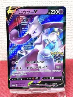 美品 状態良好 アーマードミュウツー 365/SM-P プロモ - メルカリ
