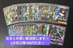 SR レギュ落ちのみ　まとめ売り　50枚　被りアリ　ポケモンカードゲーム