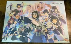 うたわれるもの 二人の白皇 2個セット - メルカリ