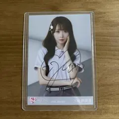 2026年最新】大谷映美里 直筆の人気アイテム - メルカリ