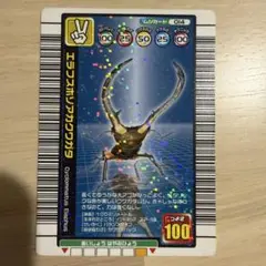 甲虫王者ムシキングカード セアカフタマタクワガタ 1億枚突破記念限定