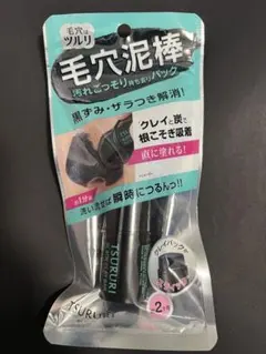 【新品】ツルリ 毛穴泥棒 パックバー 汚れごっそり持ち去りパック クレイパック
