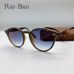 Ray-Ban レイバン RB2180-F 710/X0 べっ甲調 サングラス