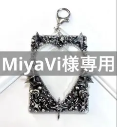 MiyaVi様専用