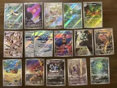 ポケモンカードARまとめ売り