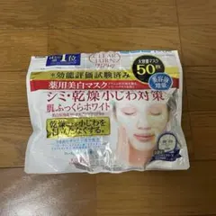 クリアターン 薬用美白マスクのサムネイル