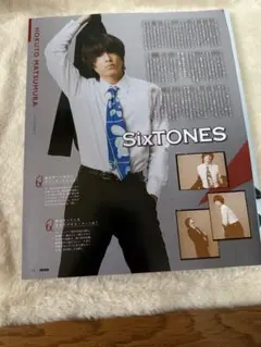 POTATO2022年10月号