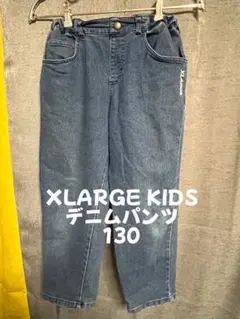 XLARGE KIDS デニムパンツ 130