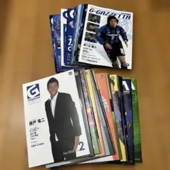 【豪華66冊セット】ガンバ大阪 公式情報誌＆会報誌 大量まとめ売り 遠藤保仁 他 豪華66冊セット】ガンバ大阪 公式情報誌＆会報誌 大量まとめ売り 遠藤