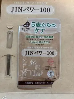 JINパワー100 犬 猫 腎不全 腎臓 イヌトウキ 計量スプーン付き - メルカリ