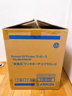 かわ様専用　ワンピース ドンキホーテ・ドフラミンゴ フィギュア