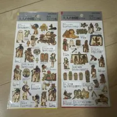 ようこ様 リクエスト 2点 まとめ商品