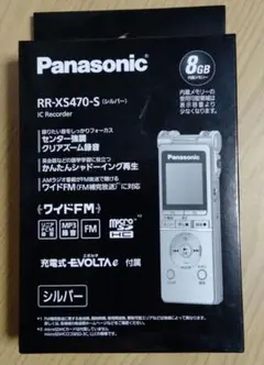 2025年最新】RR−XS470の人気アイテム - メルカリ