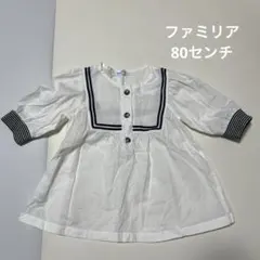 ファミリア　セーラーワンピース　100 現行品 2025年最新】ファミリア ワンピース 100 セーラーの人気アイテム
