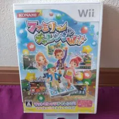 ファミリーチャレンジWii ソフト単体版
