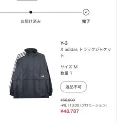 2026年最新】Y-3 ジャージ セットアップの人気アイテム - メルカリ