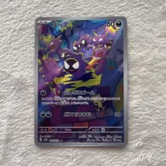 2026年最新】ワイルドフォースゴースarの人気アイテム - メルカリ