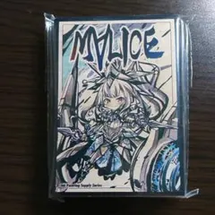 遊戯王　AE 泰亜版 マリス M∀LICE<Q>WHITE BINDER 遊戯王 AE 泰亜版 マリス M∀LICE<Q>WHITE BINDER - メルカリ