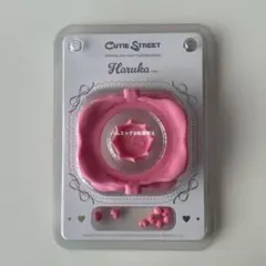 【新品未開封】【桜庭遥花】CUTIE STREET ペンライト カスタムパーツ