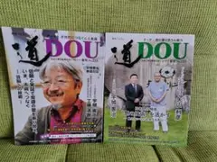 2025年最新】中村道年の人気アイテム - メルカリ