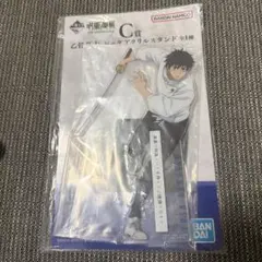 一番くじ 呪術廻戦 5th C賞 乙骨憂太 アクリルスタンド