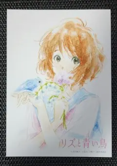 響け!ユーフォニアム リズと青い鳥 メモリアルタペストリー2019 | Mercari