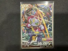 ポケモンカード フーパ 155/XY-P プロモ