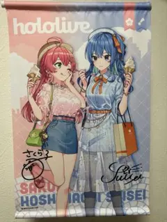 2026年最新】星街すいせい さくらみこ タペストリーの人気アイテム