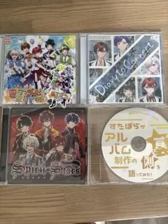 すたぽら アルバム各種3枚＋限定スペシャルトークCD - メルカリ