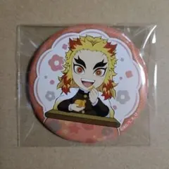 2025年最新】煉獄杏寿郎 缶バッジの人気アイテム - メルカリ