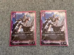 ガンダムgcgバルバトスアダプト