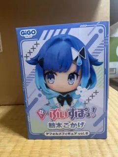 GIGO限定 ぶいすぽ！ 紡木こかげ デフォルメフィギュアvol.6