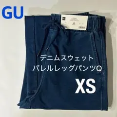 【新品】GU ジーユー デニムスウェットバレルレッグパンツ Q ブルー XS