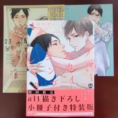 2026年最新】ブルースカイコンプレックス 特典の人気アイテム - メルカリ