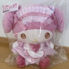 サンリオ当たりくじ