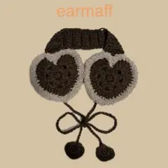 【SALE】】ハンドメイド　ハートイヤーマフ　モカブラウン　耳当て