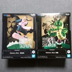 ドラゴンボール　History Box　桃白白　神龍　フィギュア　2種セット売り