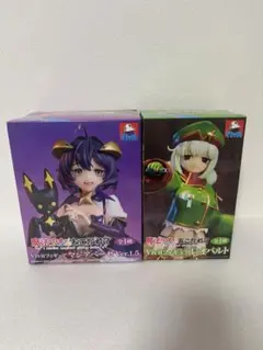 魔法少女に憧れて　Vivit 1.5 マジアベーゼ& レオパルド　セット