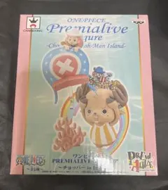 ワンピース　PREMIALIVE フィギュア〜チョッパーin魚人島〜