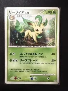 リーフィア LV.42 DPBP#158 ポケモンカード - メルカリ