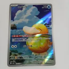 Item thumbnail for item 46130353-6c93-4ab3-a983-e41ac191a226