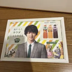 山﨑賢人 グッズまとめ売り ほぼ新品未使用 即日発送 2026年最新】山崎賢人 ポップの人気アイテム - メルカリ