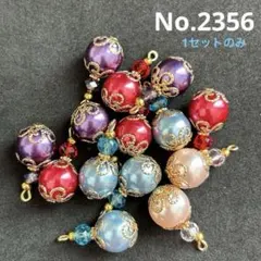 あき紺様 リクエスト 2点 まとめ商品