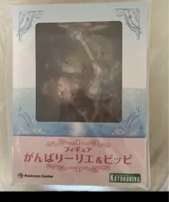 ポケモン　フィギュア がんばリーリエ&ピッピ