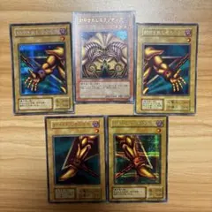 遊戯王 封印されしエクゾディア パーツ5枚セットのサムネイル