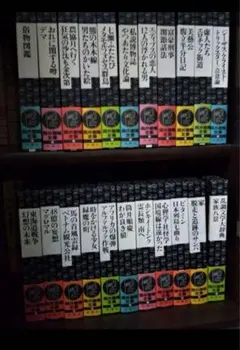 2025年最新】筒井康隆漫画全集の人気アイテム - メルカリ