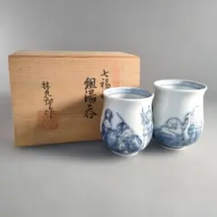 2026年最新】林九郎作の人気アイテム - メルカリ