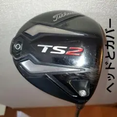 2026年最新】タイトリスト ヘッドカバー tsの人気アイテム - メルカリ