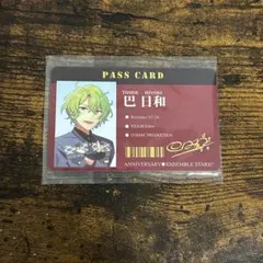 2026年最新】巴日和 中国 カードの人気アイテム - メルカリ